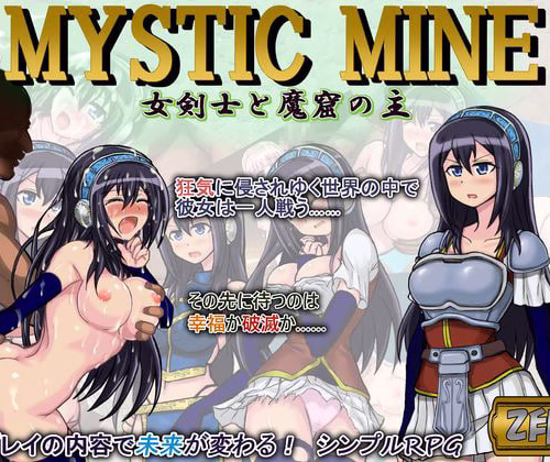 MYSTIC MINE - The Bladeswoman and the Master of Makutsu adult game download