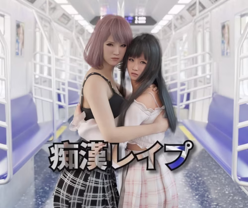Wolf on Rails Can not Escape Adult Pc Game Porn 18+